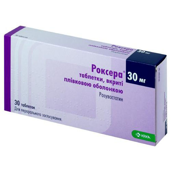 Роксера таблетки 30 мг №30